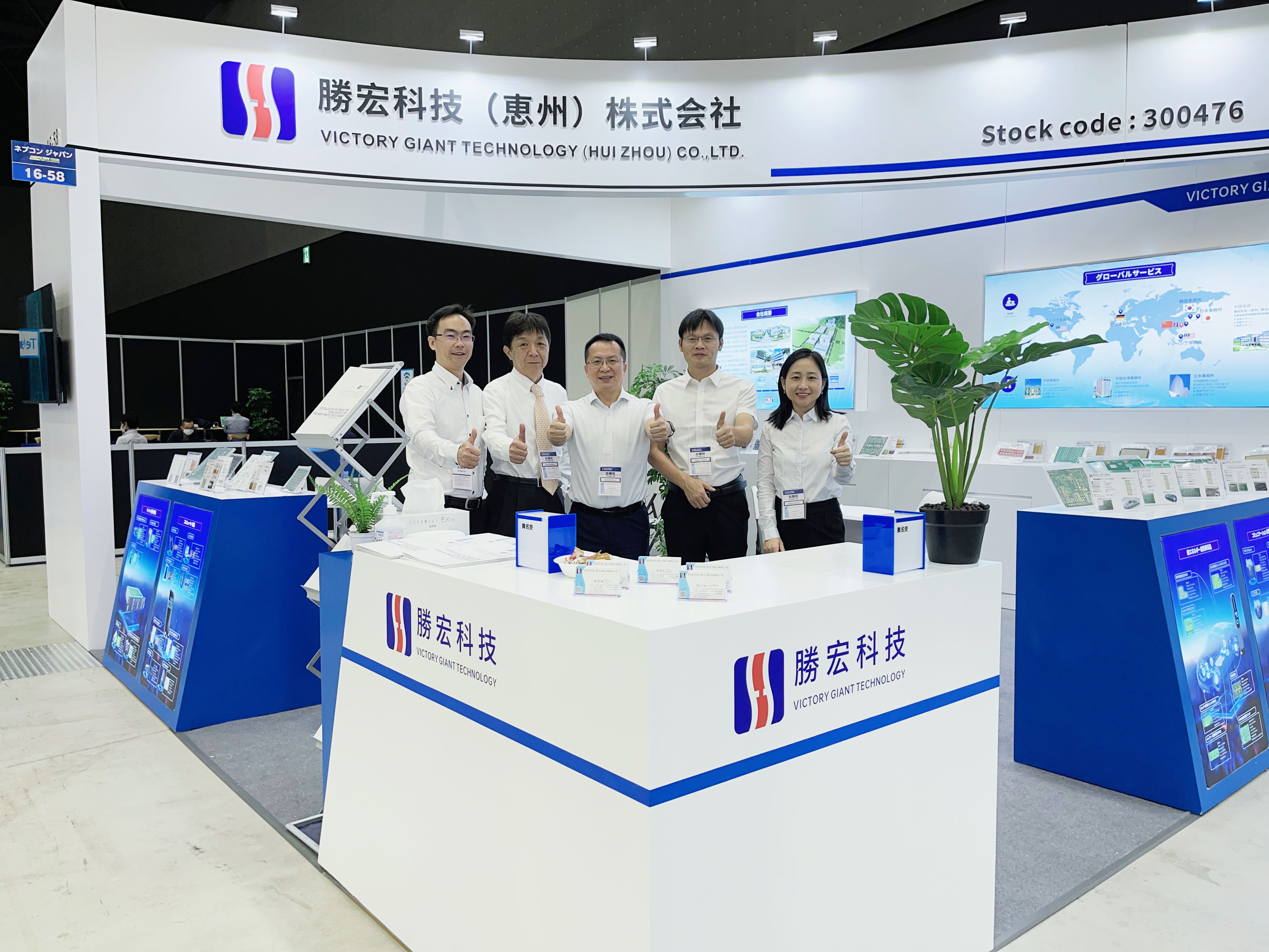 一展风范！彩神vll官网科技亮相名古屋汽车电子展