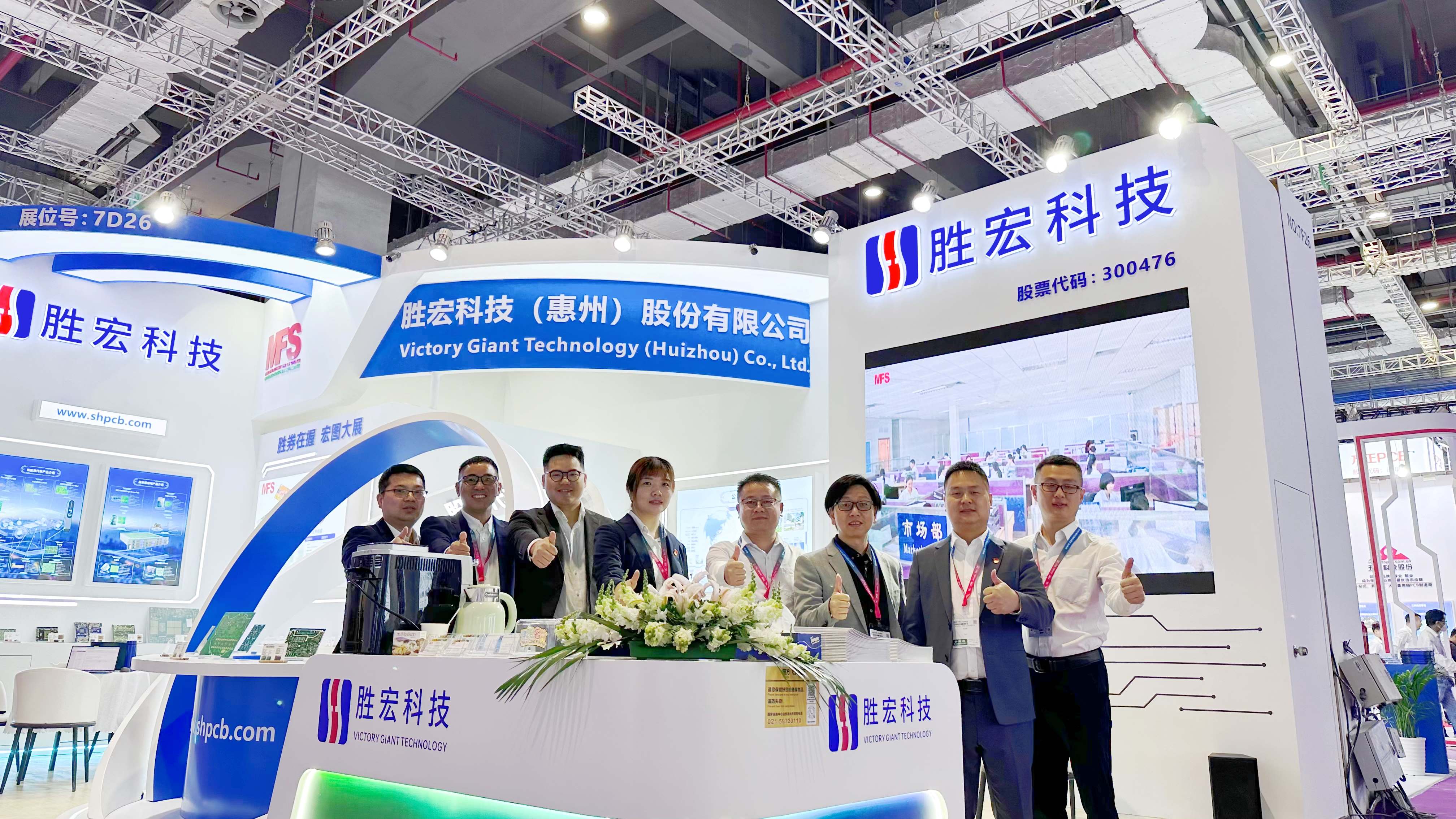 彩神vll官网科技亮相2024年CPCA展会