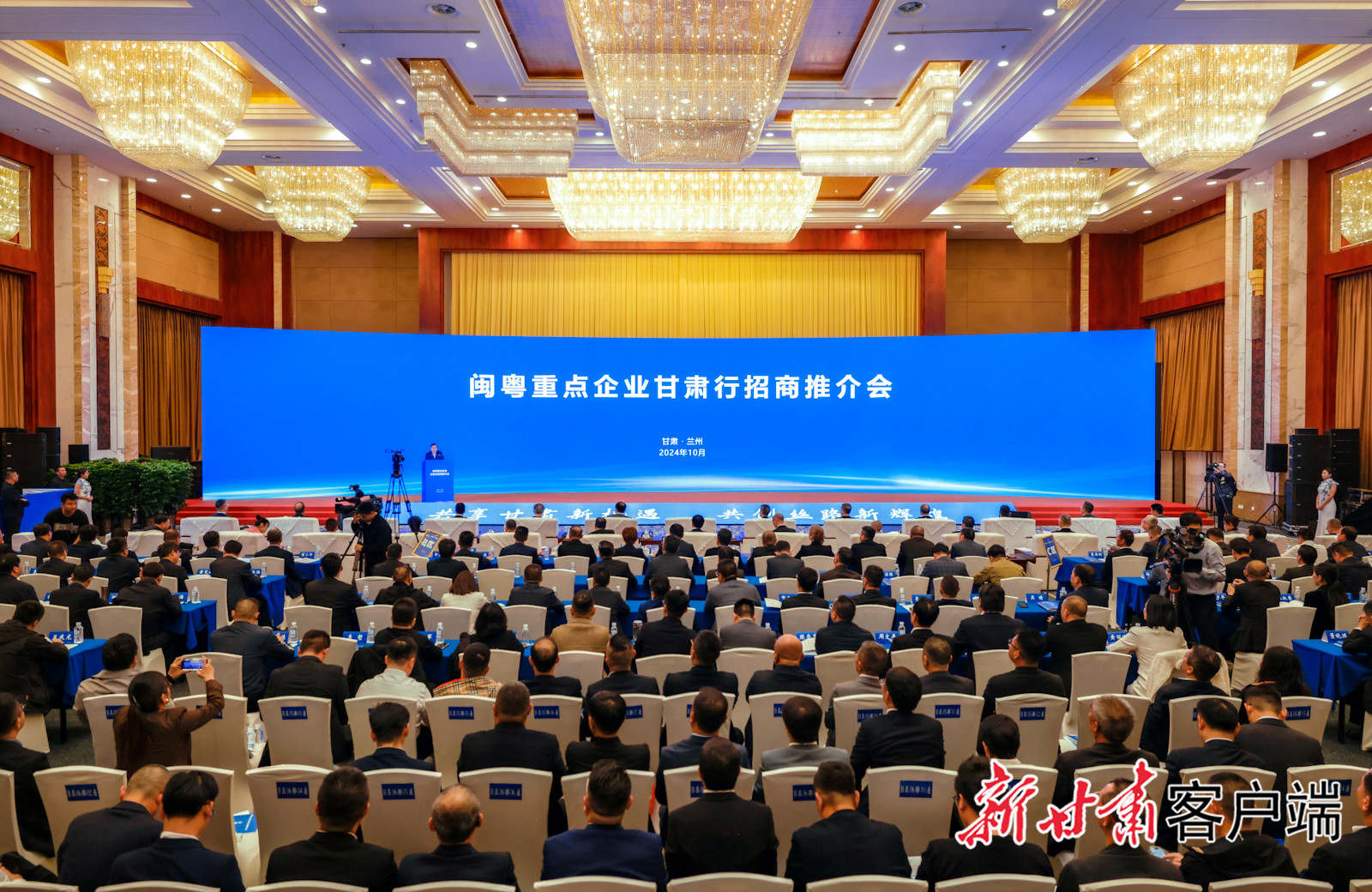 彩神vll官网科技董事长陈涛受邀加入闽粤重点企业甘肃行招商推介会